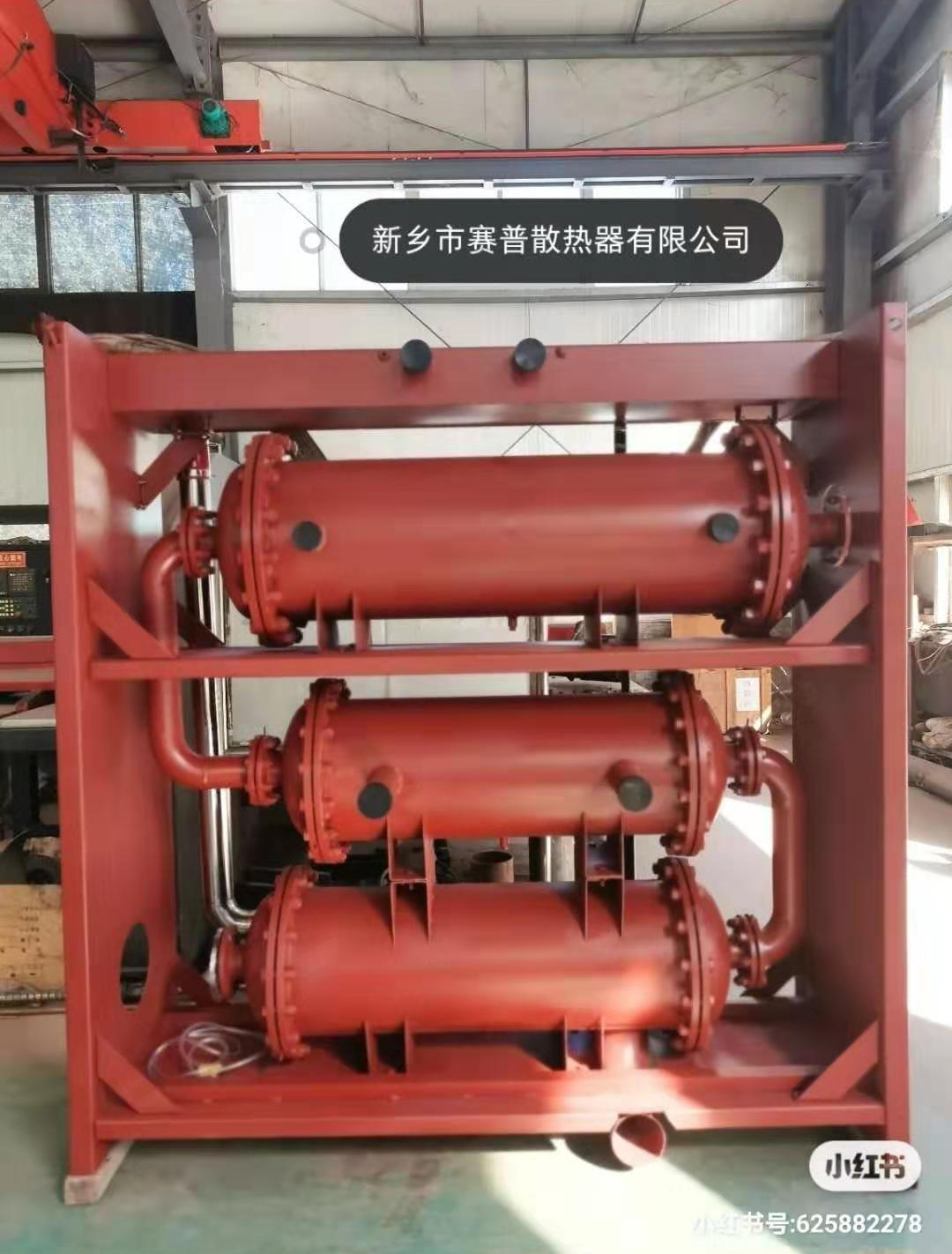 冷凝器、海水熱交換器